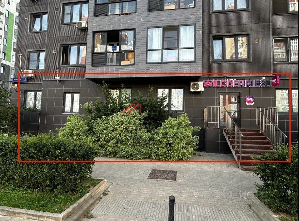Продажа помещения с арендатором Wildberries