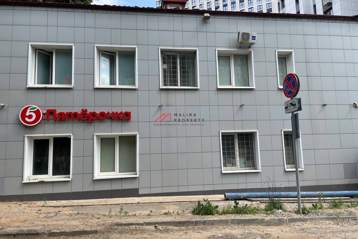 Торговое здание с супермаркетом Пятёрочка