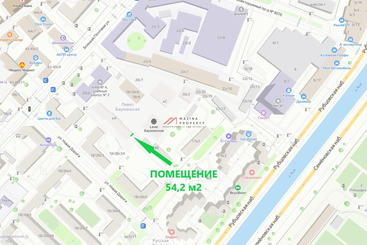 Продажа торгового помещения в ЖК "Level Бауманская"