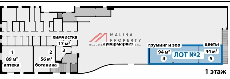 Продажа помещения в торговом комплексе "Eco house"