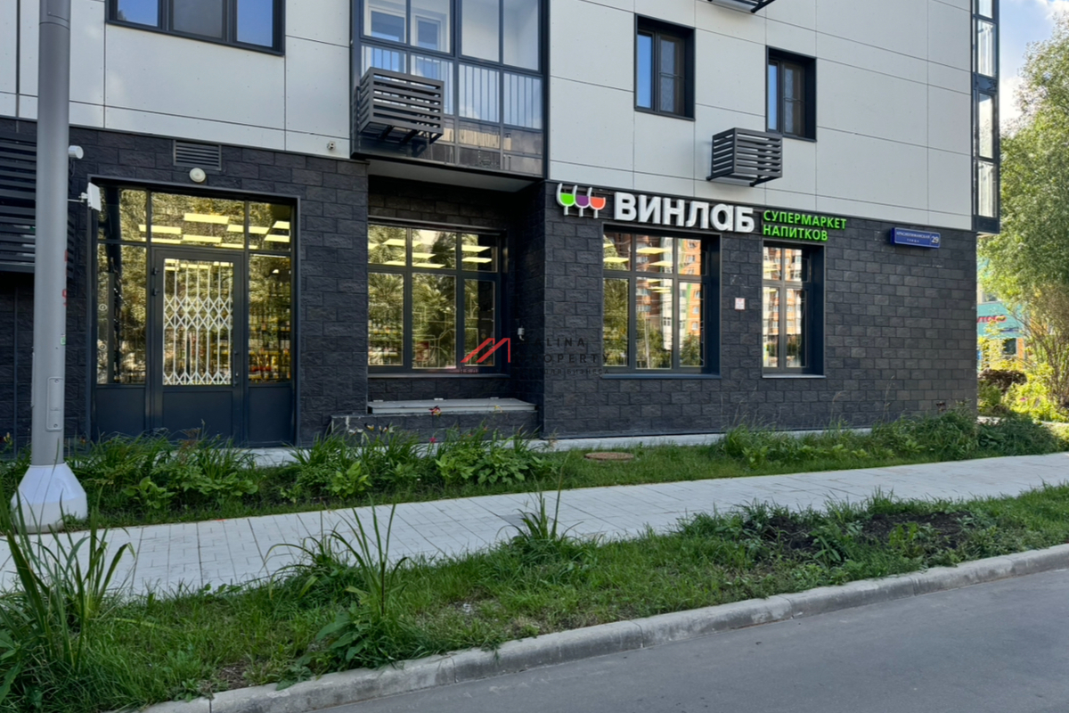 Продажа помещения с магазином "Винлаб" в районе Южное Бутово