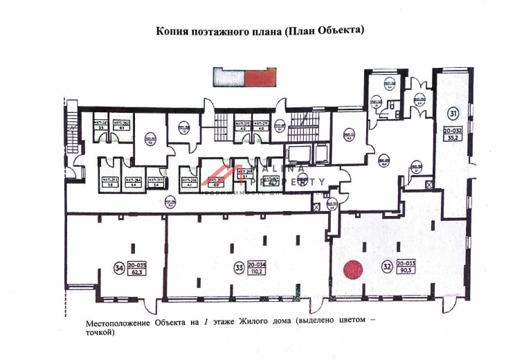 Продажа помещения с арендатором в ЖК "Скандинавия" 