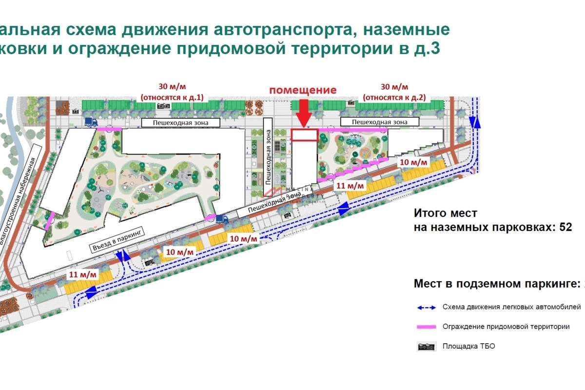 Продажа уникального торгового помещения в ЖК "Родные кварталы"