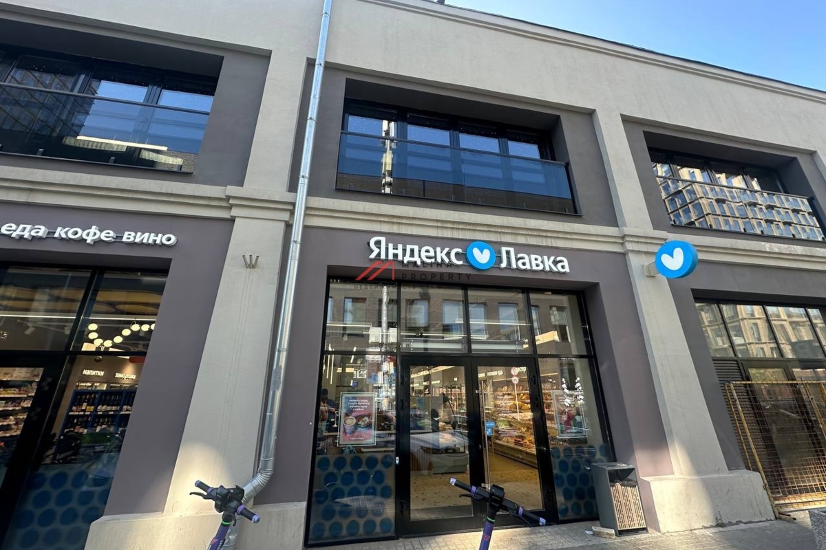 Продажа помещения с арендатором "Яндекс маркет"