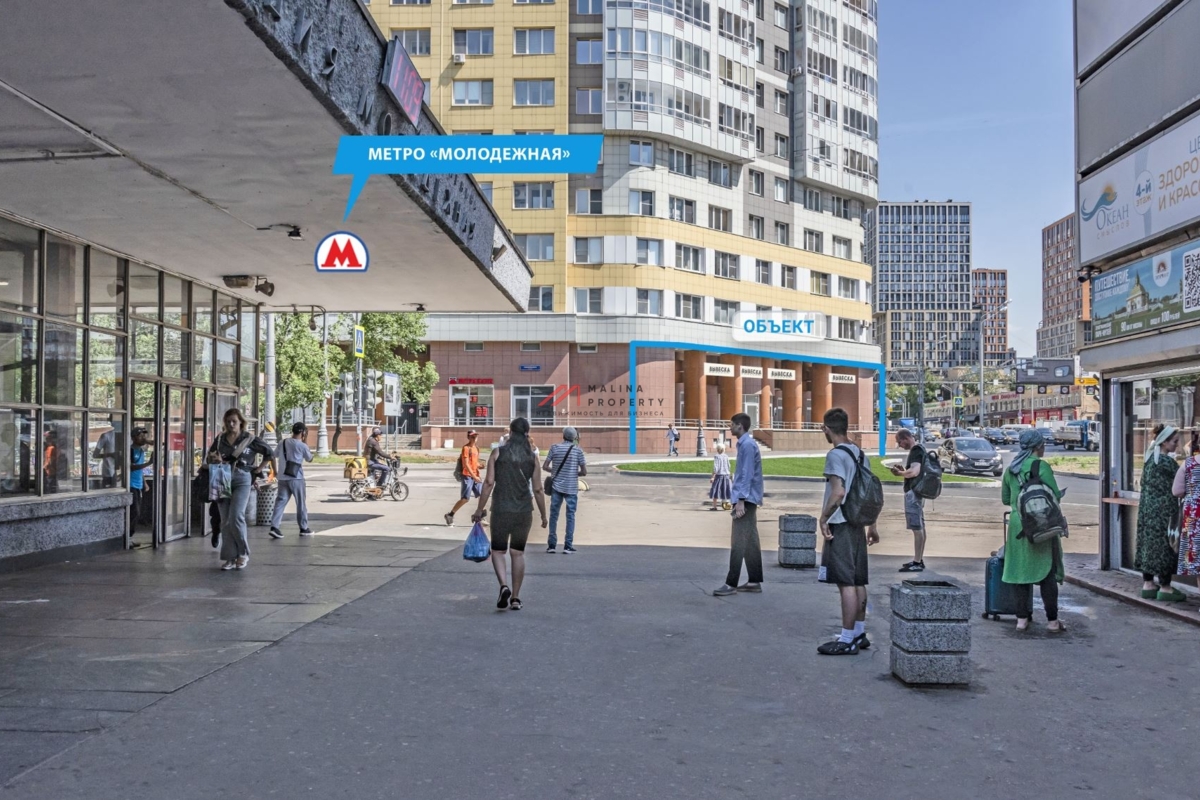 Продажа помещения с арендатором у метро Молодежная