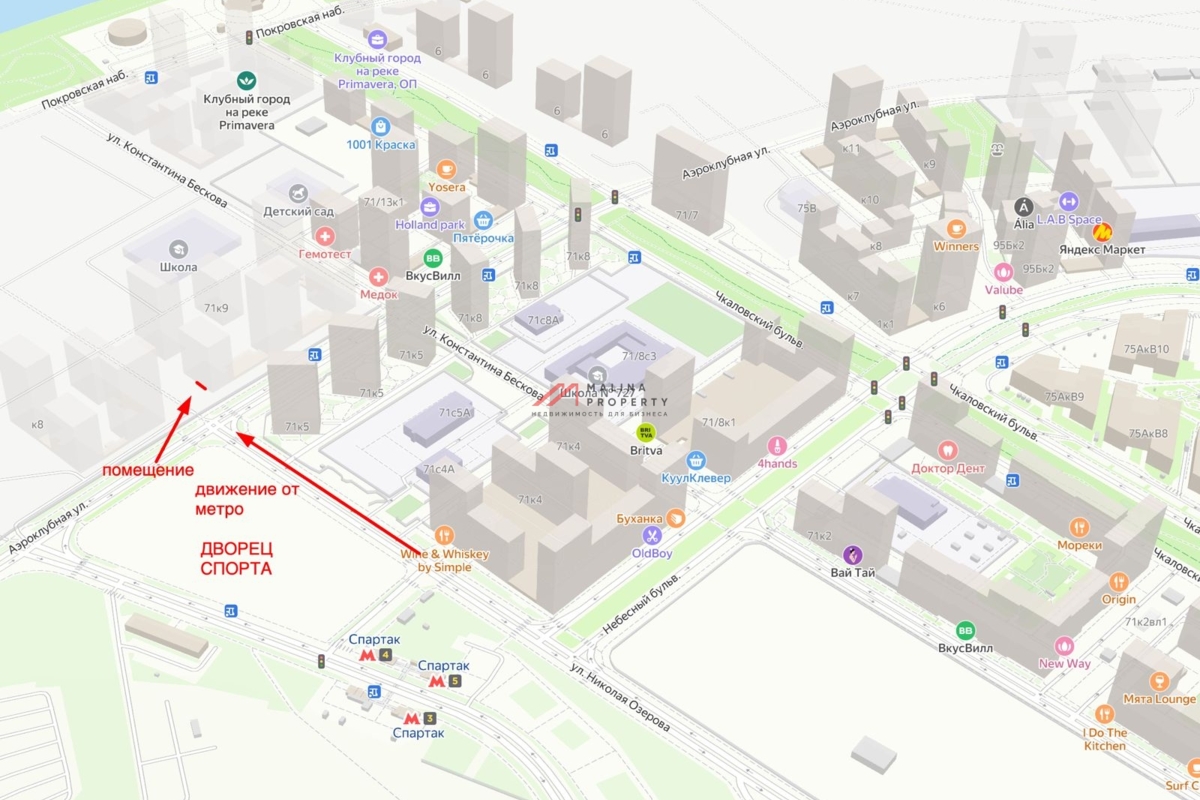 Продажа помещения в "ЖК Holland Park" c арендатором аптека