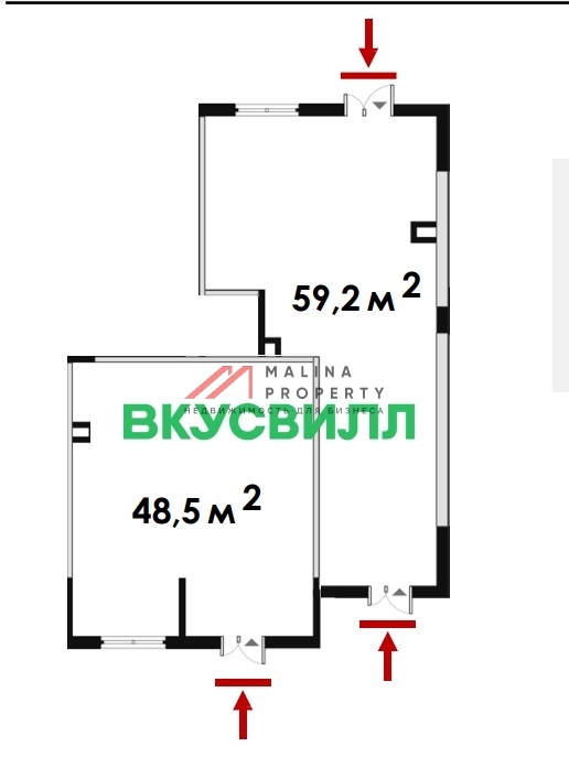 Продажа торгового помещения с арендатором "ВкусВилл"