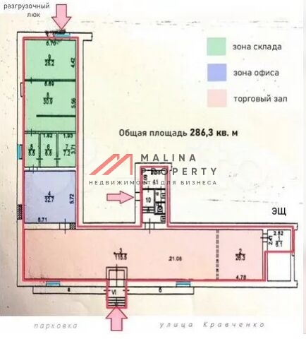 Аренда торгового помещения рядом с метро Новаторская