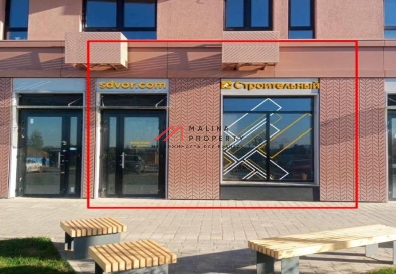 Продажа помещения с магазином "Стройдвор" в ЖК "Горки парк"