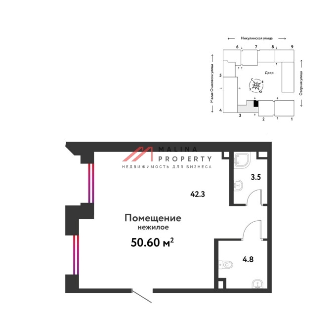 Продажа торгового помещения в ЖК Страна Озерная