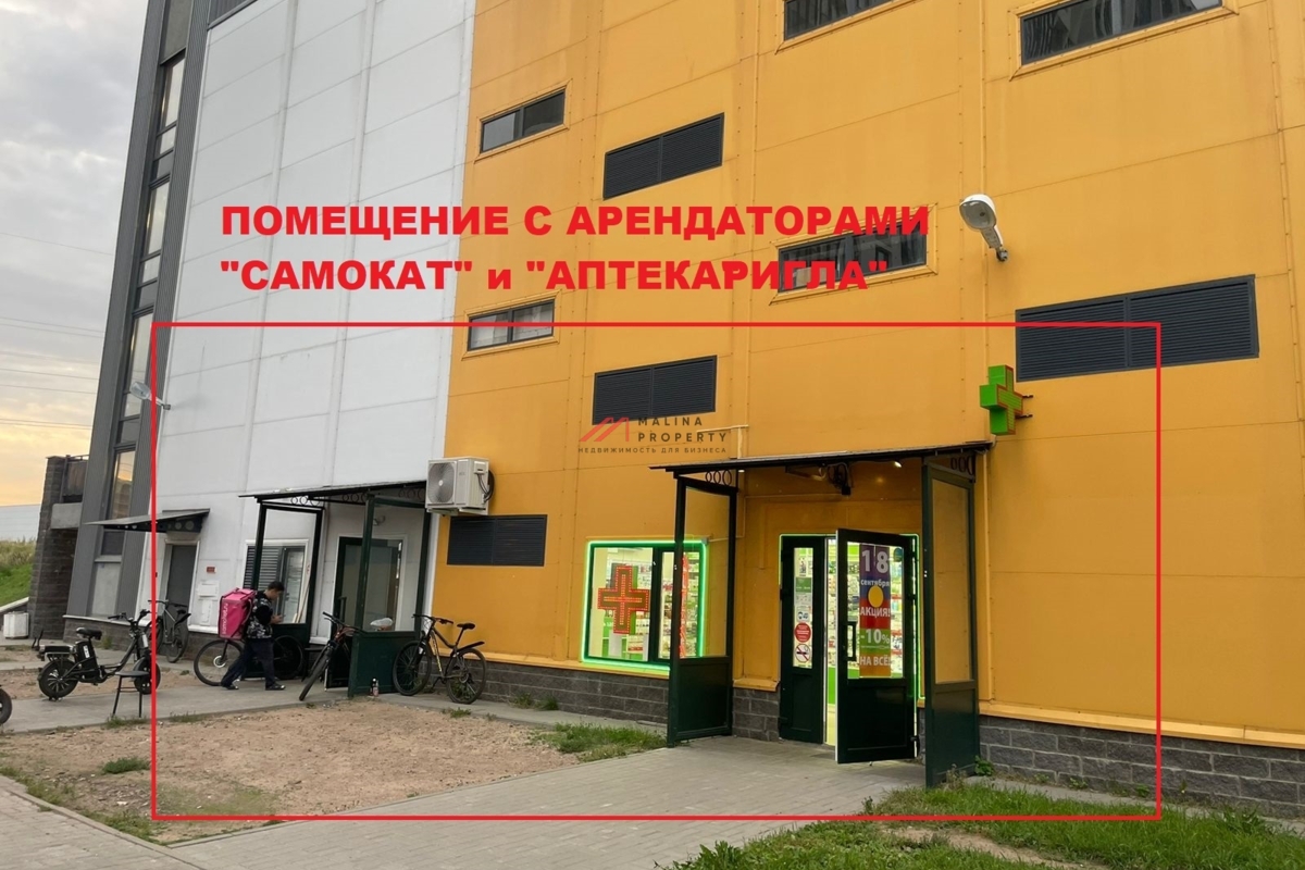 Продажа торгового помещения с арендаторами "Ригла" и "Самокат" в ЖК "Шуваловский" г. Санкт-Петербург"