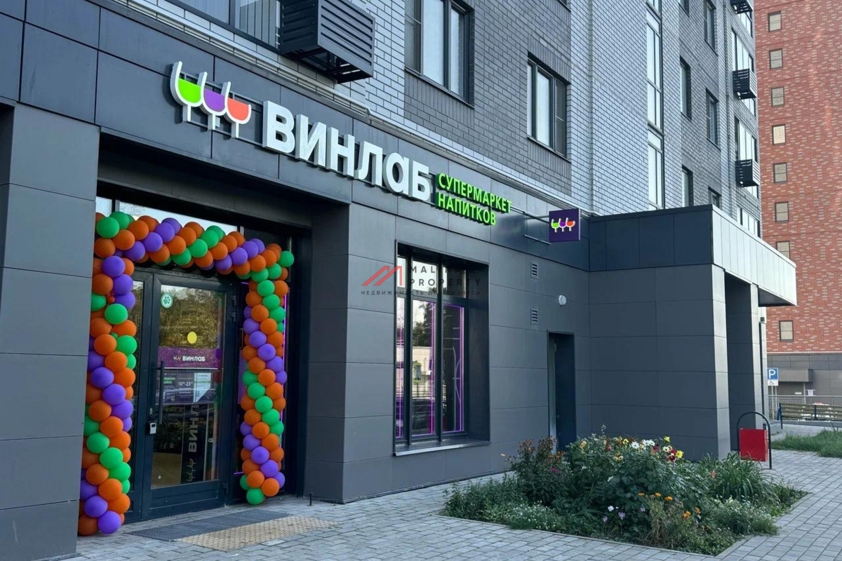 Продажа торгового помещения с магазином "ВинЛаб"