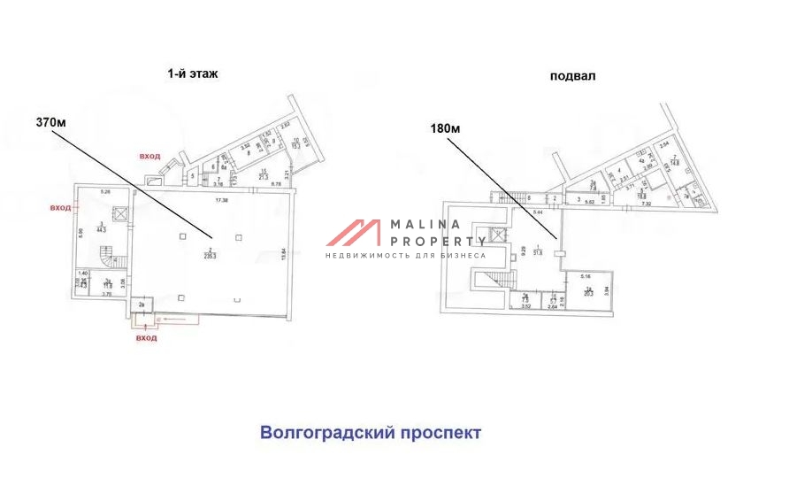 Аренда торгового помещения на Волгоградском проспекте