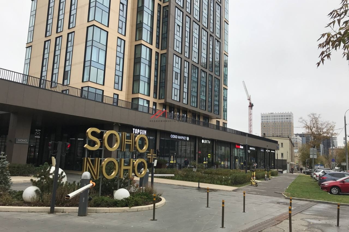 Продажа торгового помещения в ЖК "Soho+Noho"