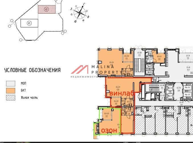 Продажа помещения с арендаторами Винлаб и Ozon