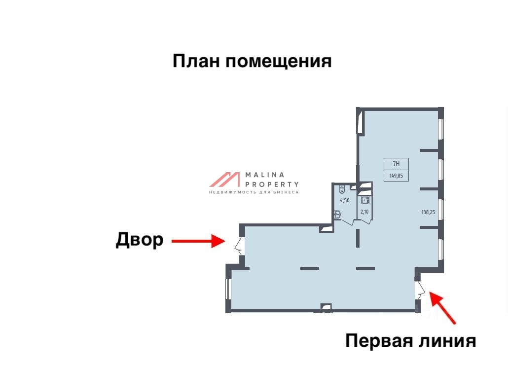 Аренда торгового помещения в ЖК "Некрасовка"