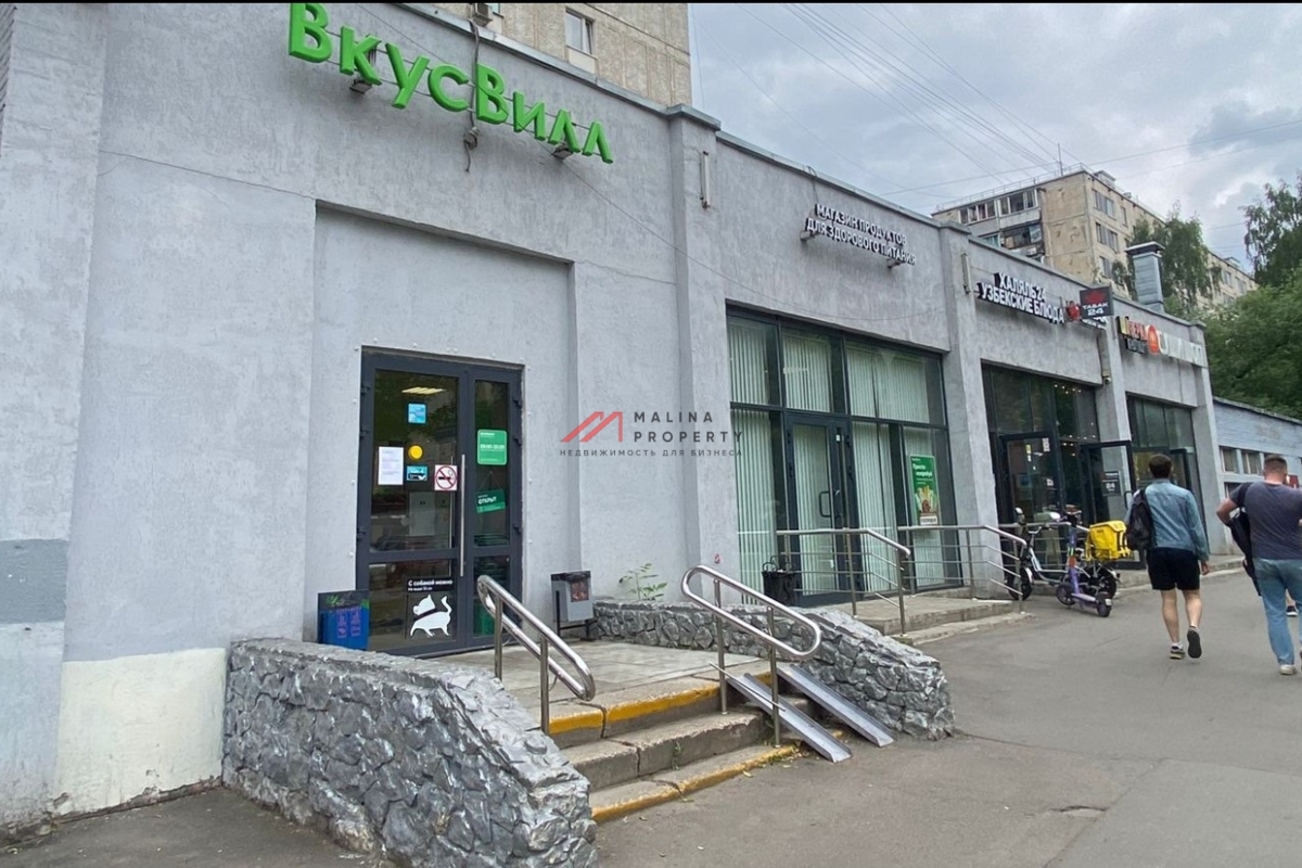 Продажа торгового помещения с арендатором ВкусВилл