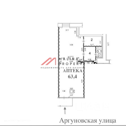 Продажа торгового помещения с арендатором аптека Здравсити 