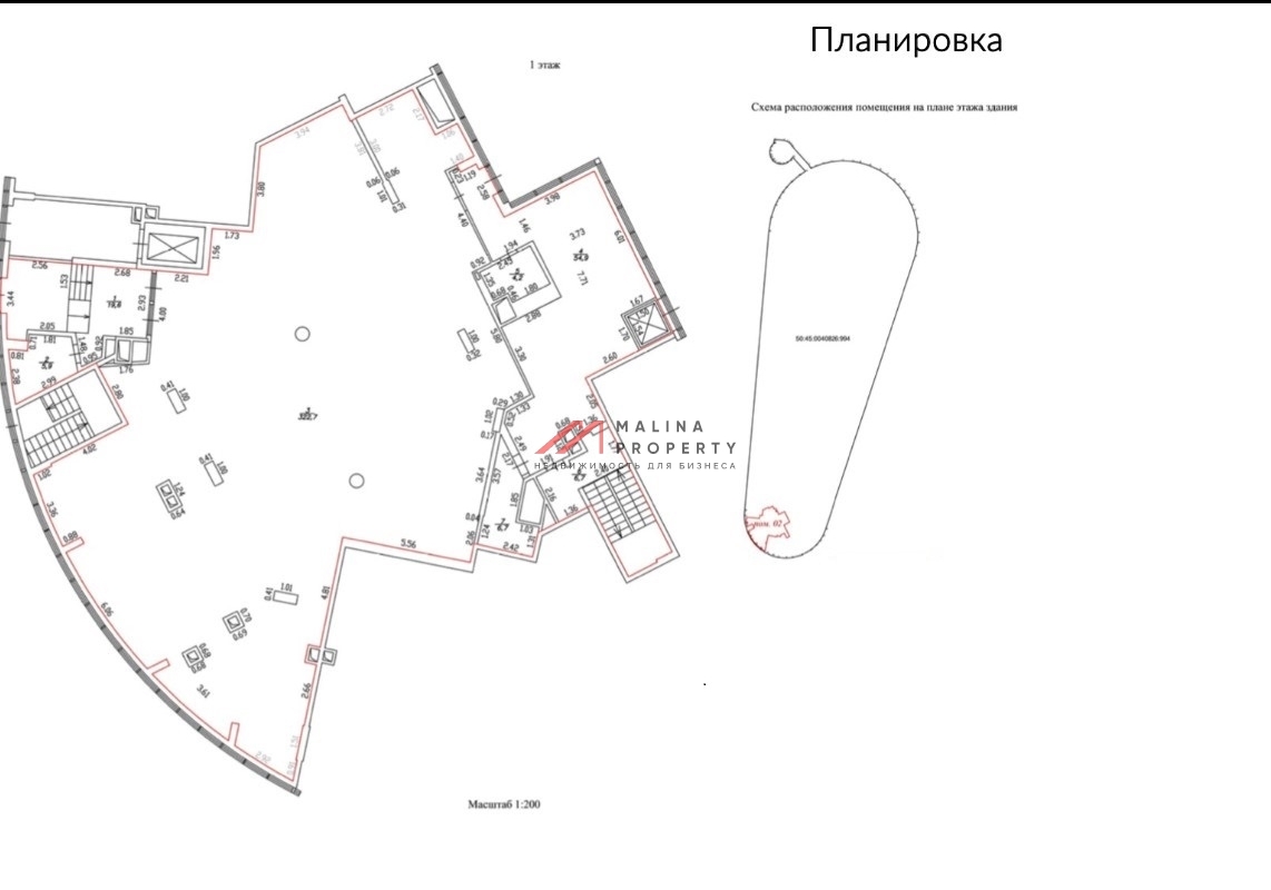 Продажа помещения с супермаркетом Чижик