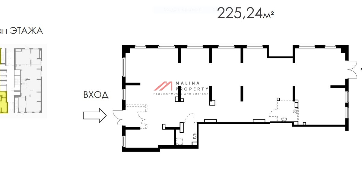 Продажа коммерческого помещения в ЖК "Ютаново"