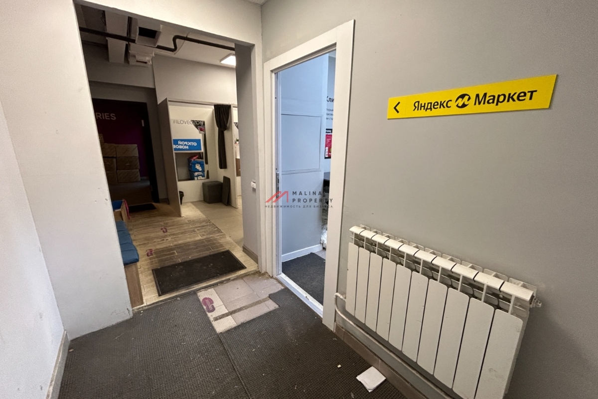 Продажа помещения с арендаторами на Ходынском бульваре