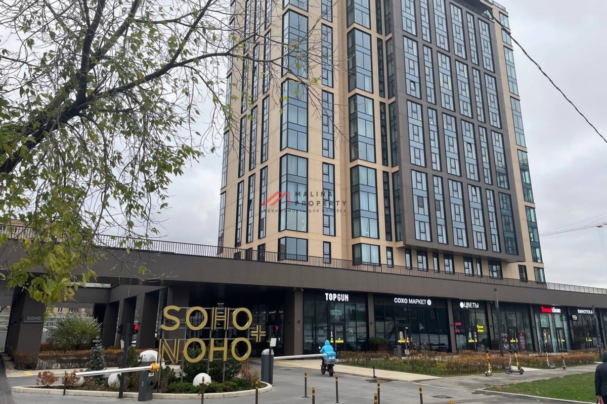 Продажа торгового помещения в ЖК Soho+Noho