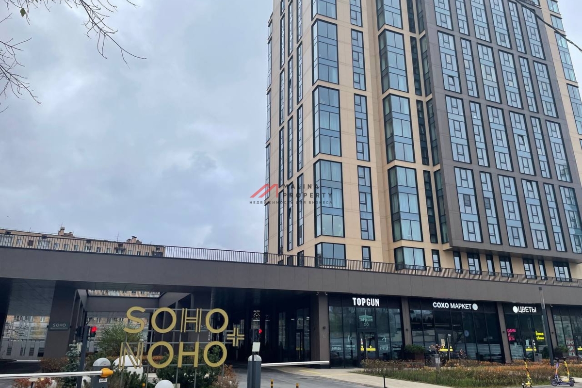 Продажа торгового помещения в ЖК Soho+Noho