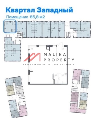 Аренда торгового помещения в жилом комплексе Квартал Западный