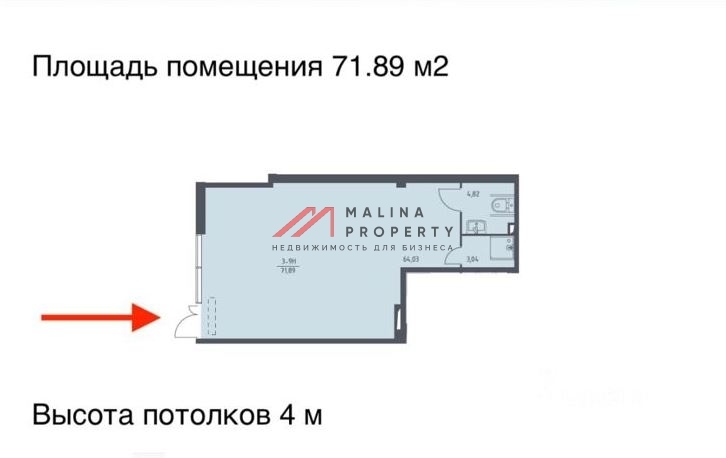 Аренда торгового помещения в ЖК "Спутник"