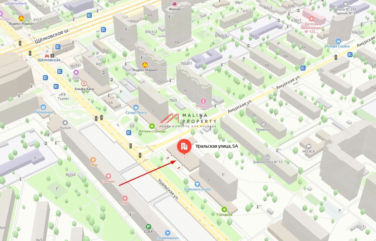 Продажа помещения с арендатором у метро Щелковская