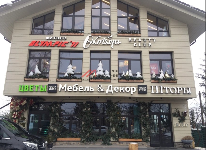 Продажа торгового здания в Красногорске