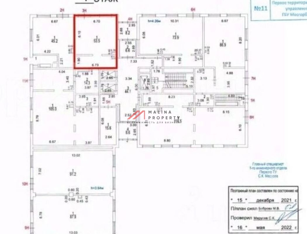 Продажа нежилого помещения с арендатором на Салтыковской улице