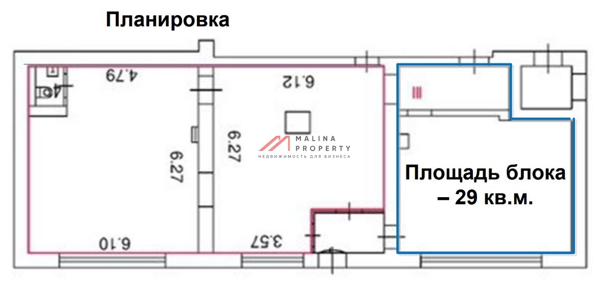 Продажа коммерческого помещения в Москве	