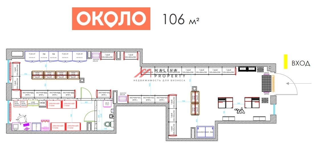 Продажа коммерческого помещения с арендатором в ЖК Новое Видное