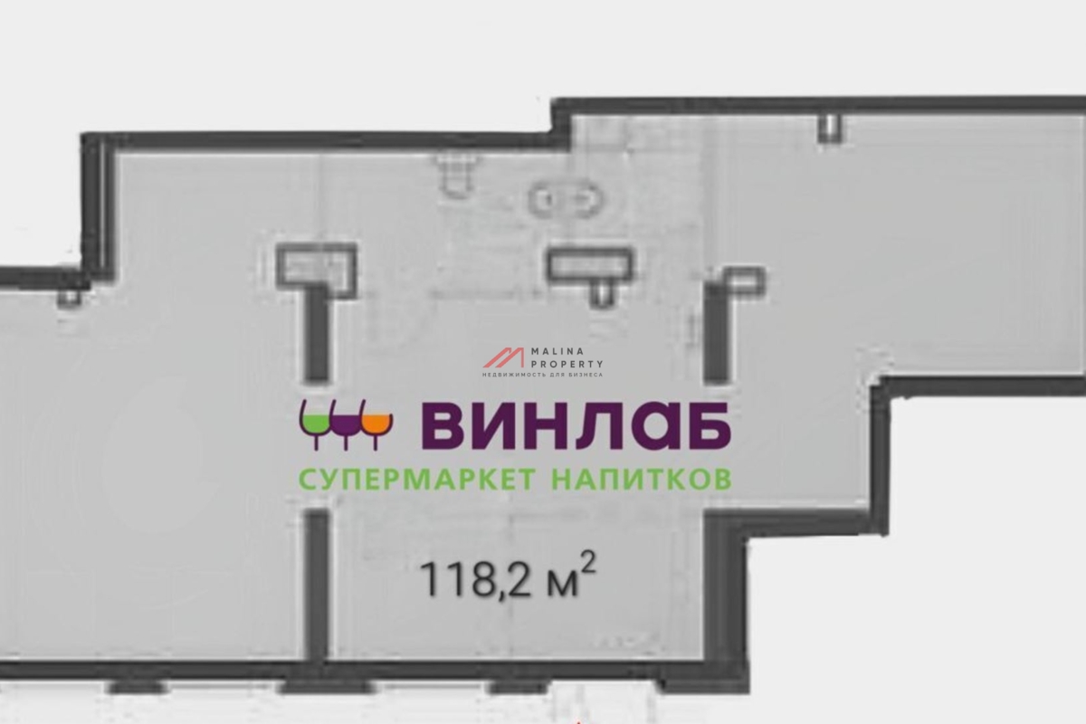 Продажа помещения с магазином Винлаб в ЖК "Новое Очаково" 