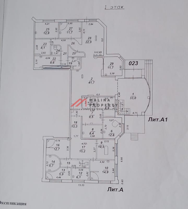 Продажа коммерческого помещения в г. Химки
