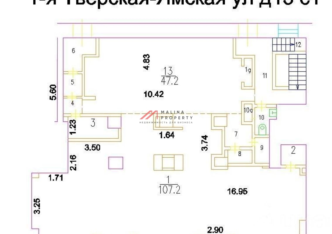 Продажа коммерческого помещения на 1ой Тверской-Ямской