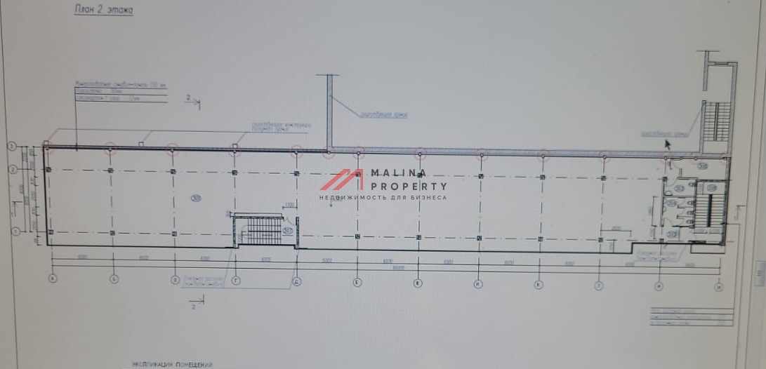 Продажа торгово-административного здания в Реутове
