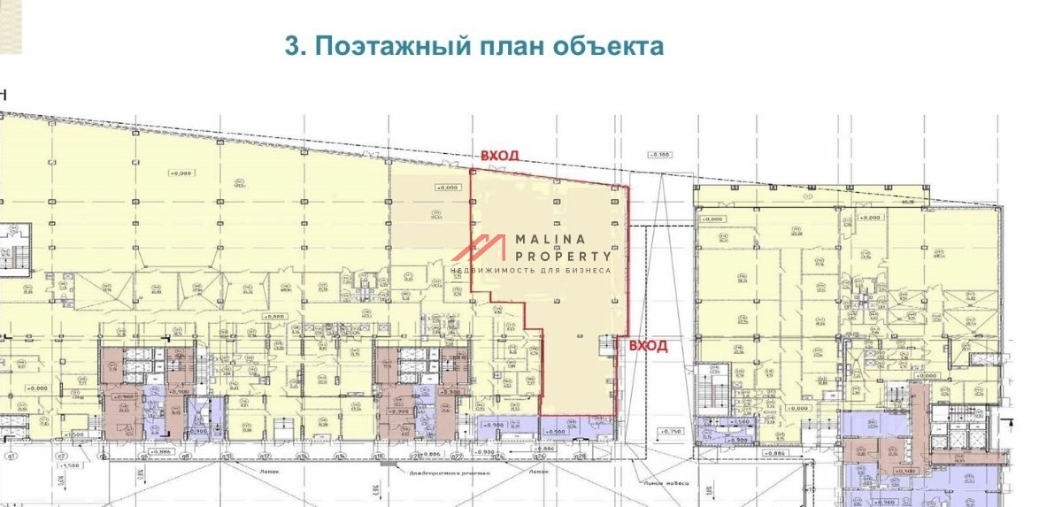 Продажа коммерческого помещения с арендатором в ЖК "Пикассо"