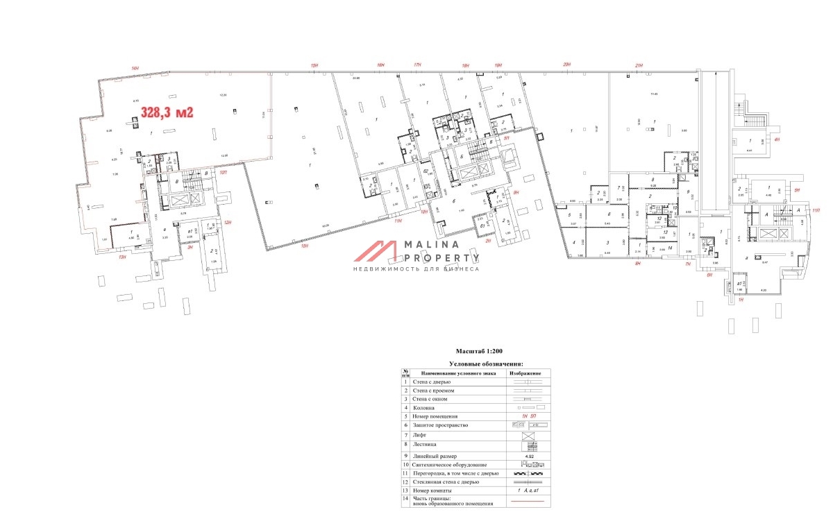 Аренда коммерческого помещения в ЖК "Russian Design District