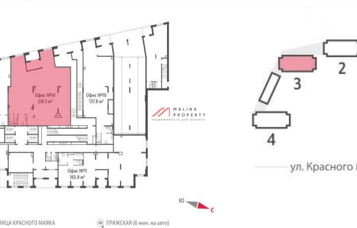 Продажа помещения с арендатором в ЖК бизнес-класса "Parkside" 