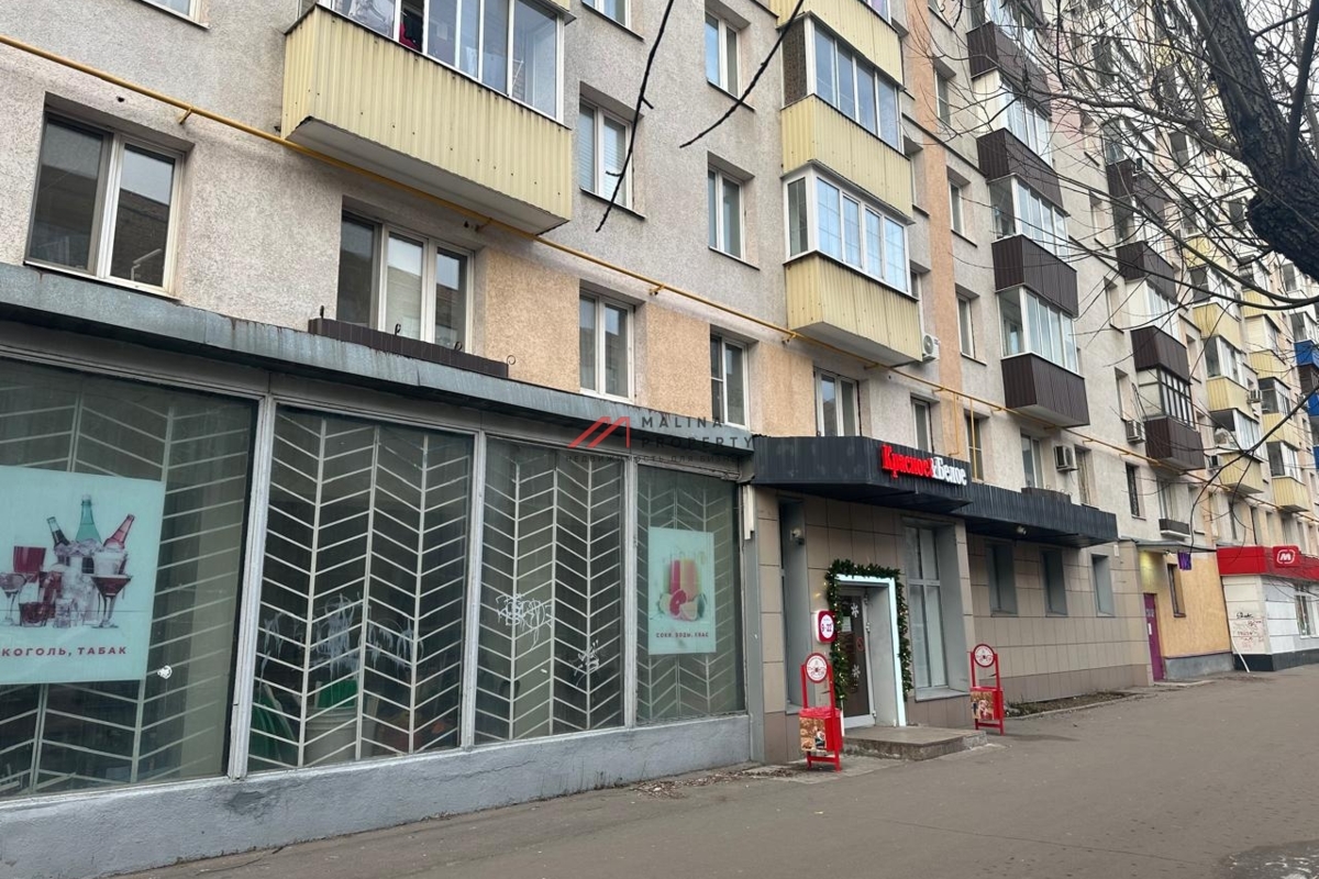 Продажа торгового помещения с арендатором "Красное и Белое"