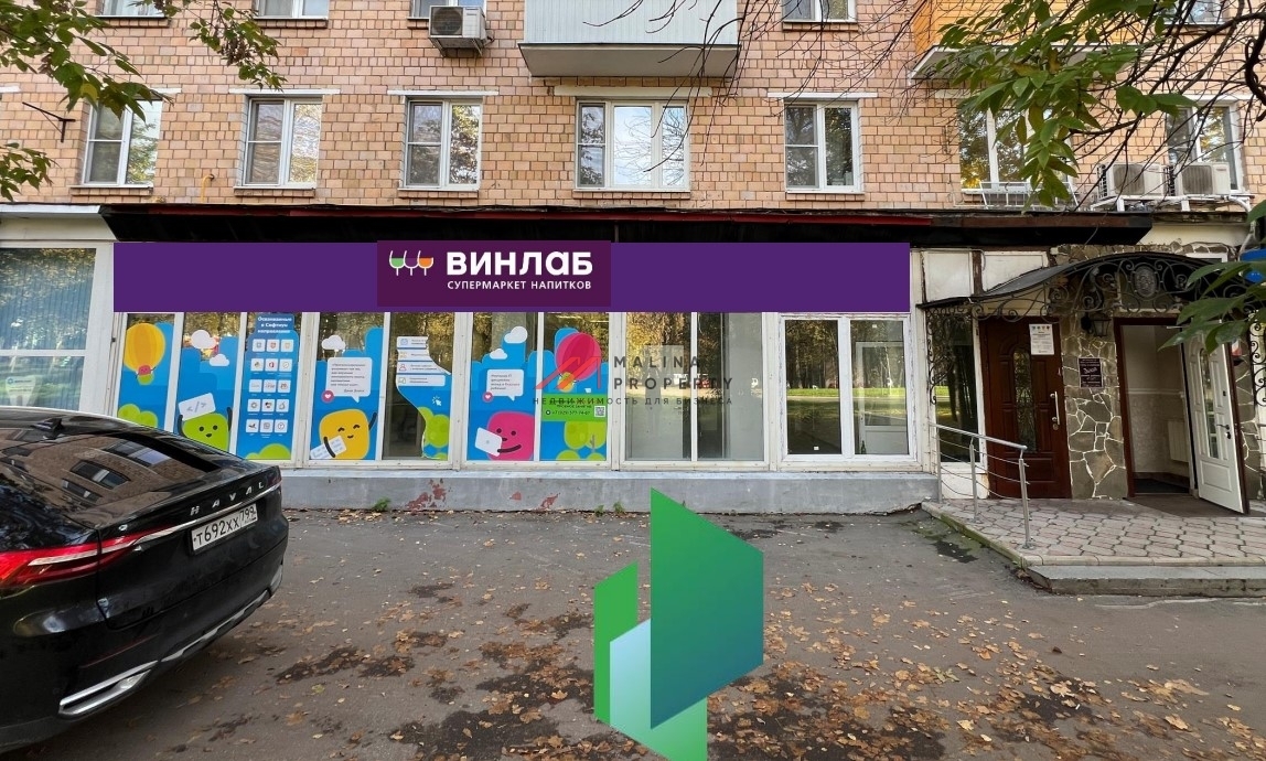 Продажа торгового помещения с арендатором Винлаб