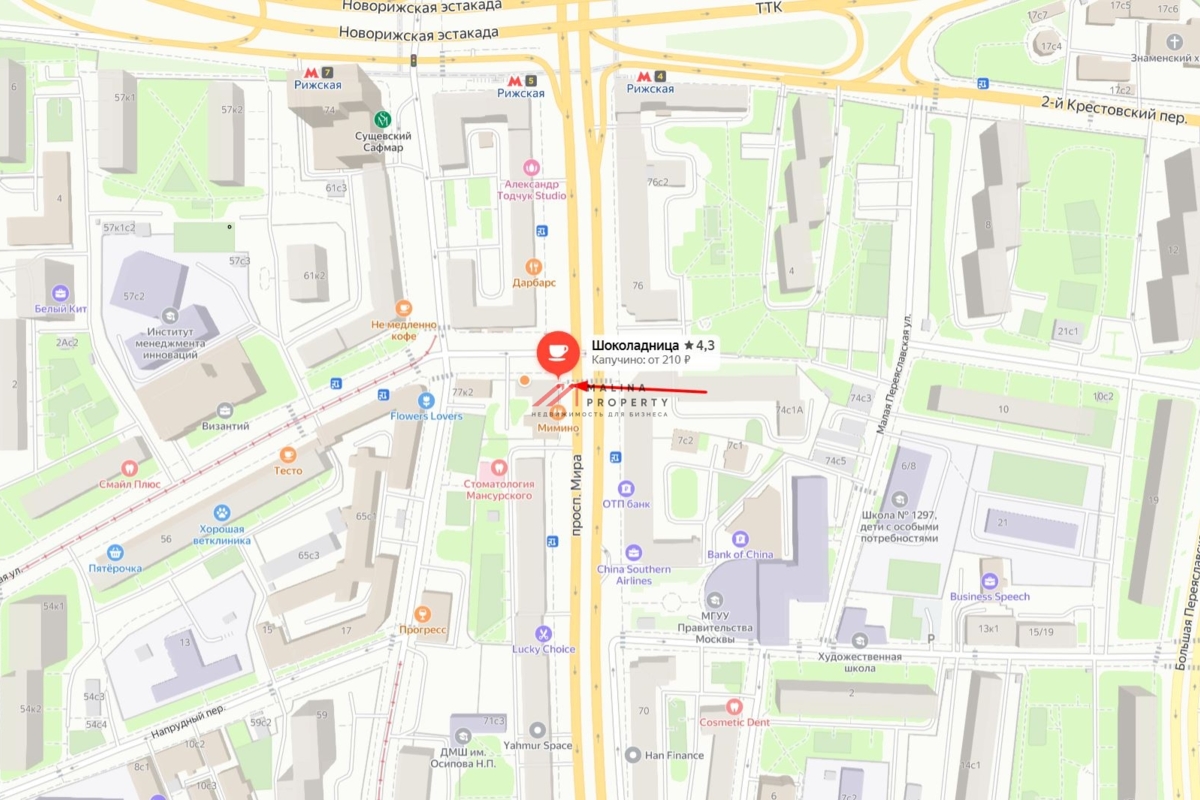 Аренда торгового помещения на проспекте Мира