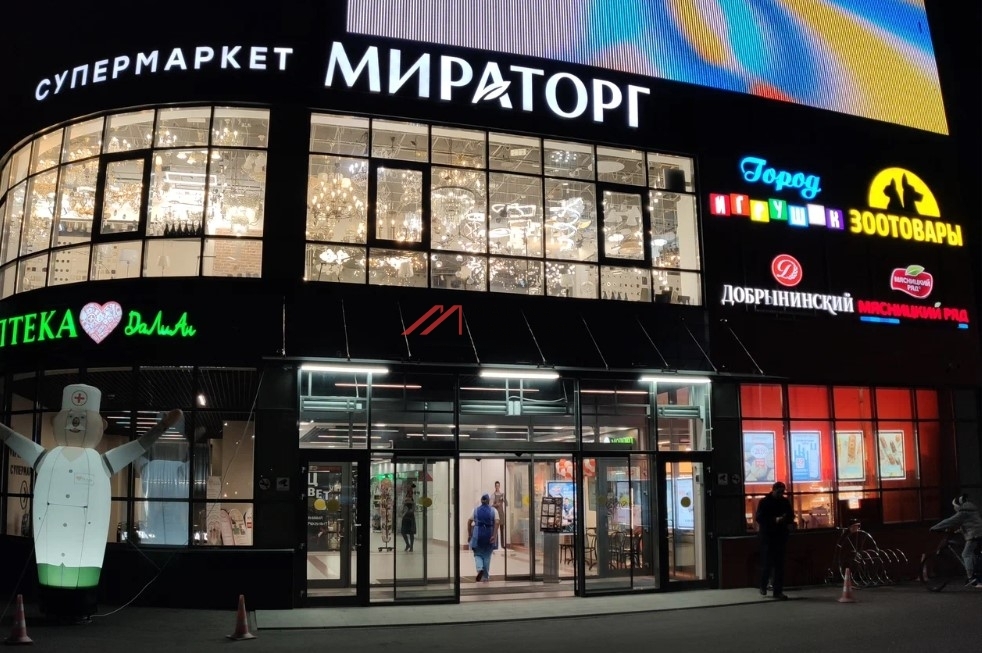 Продажа торгового здания в Красногорске