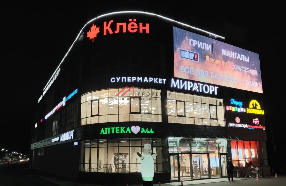 Продажа торгового здания в Красногорске