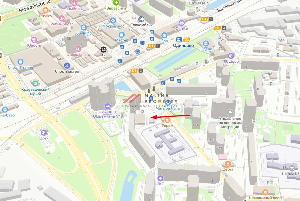 Аренда помещения в Одинцово