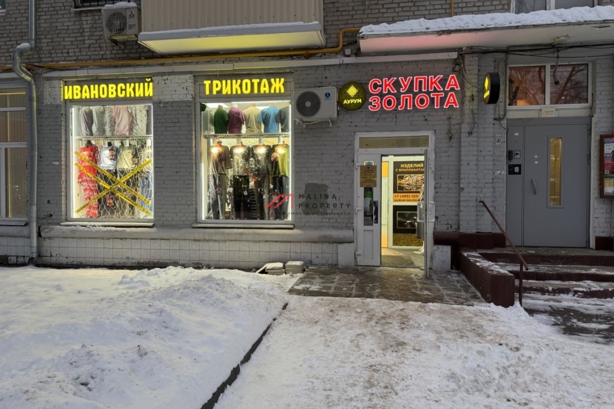 Продажа помещения с арендаторами на выходе из метро Водный стадион 