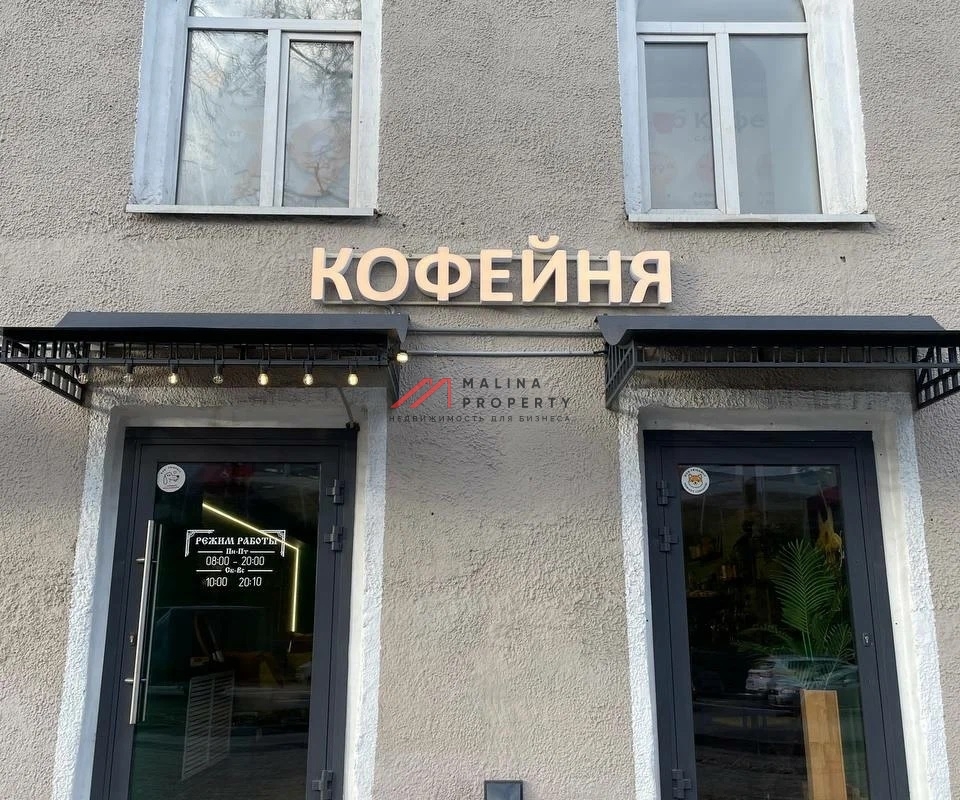 Продажа помещения с арендатором кафе на выходе из МЦК Измайлово 