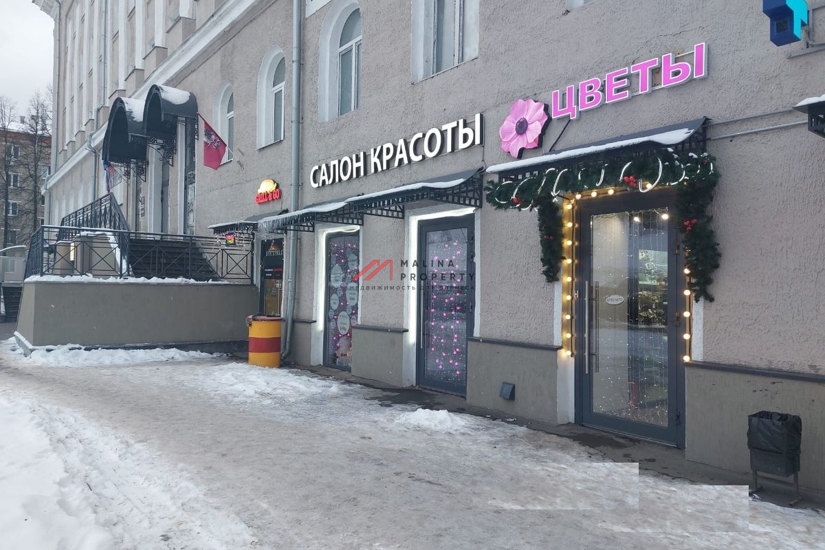 Продажа помещения с арендатором салон красоты